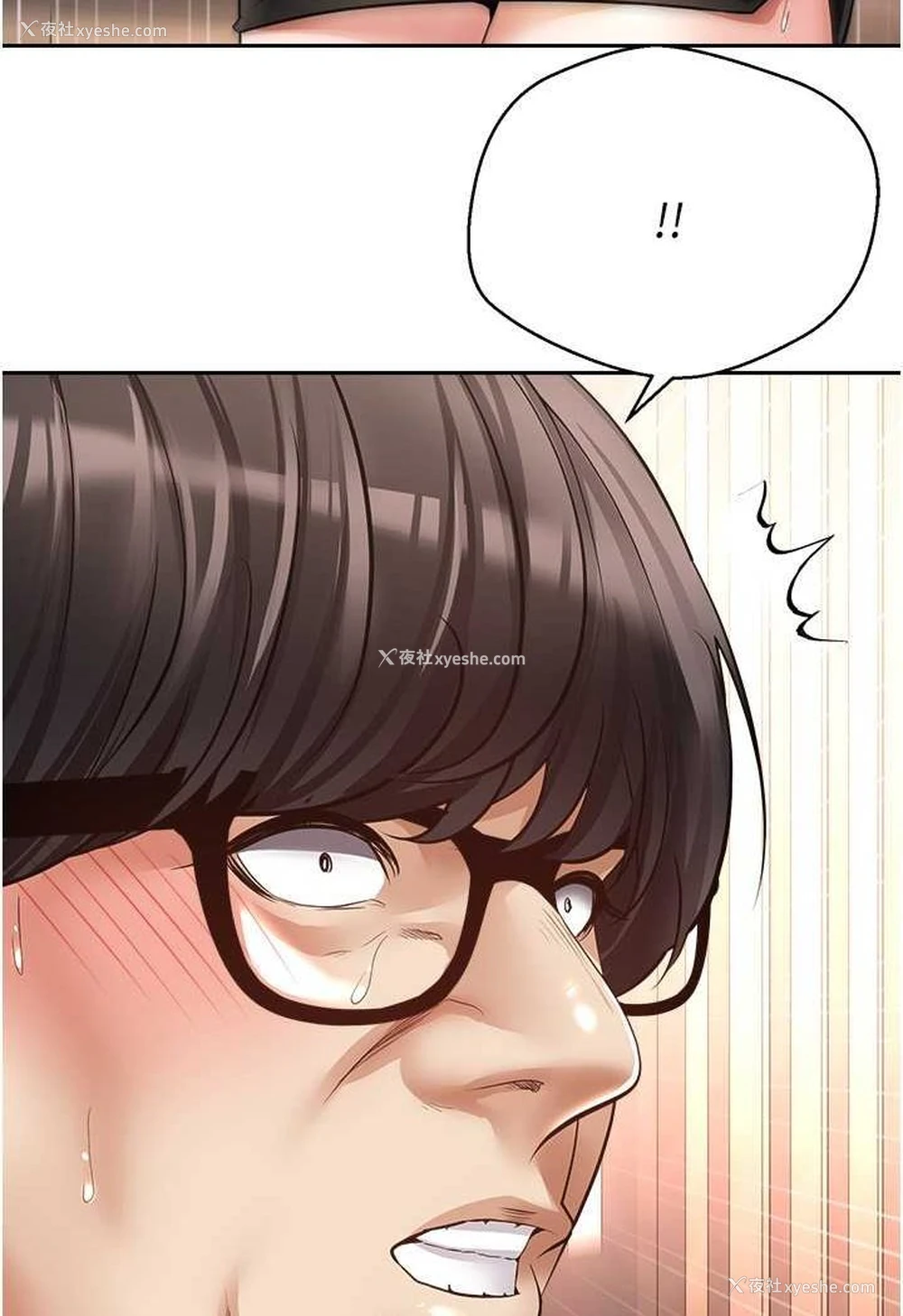 51P - 欲望成真App