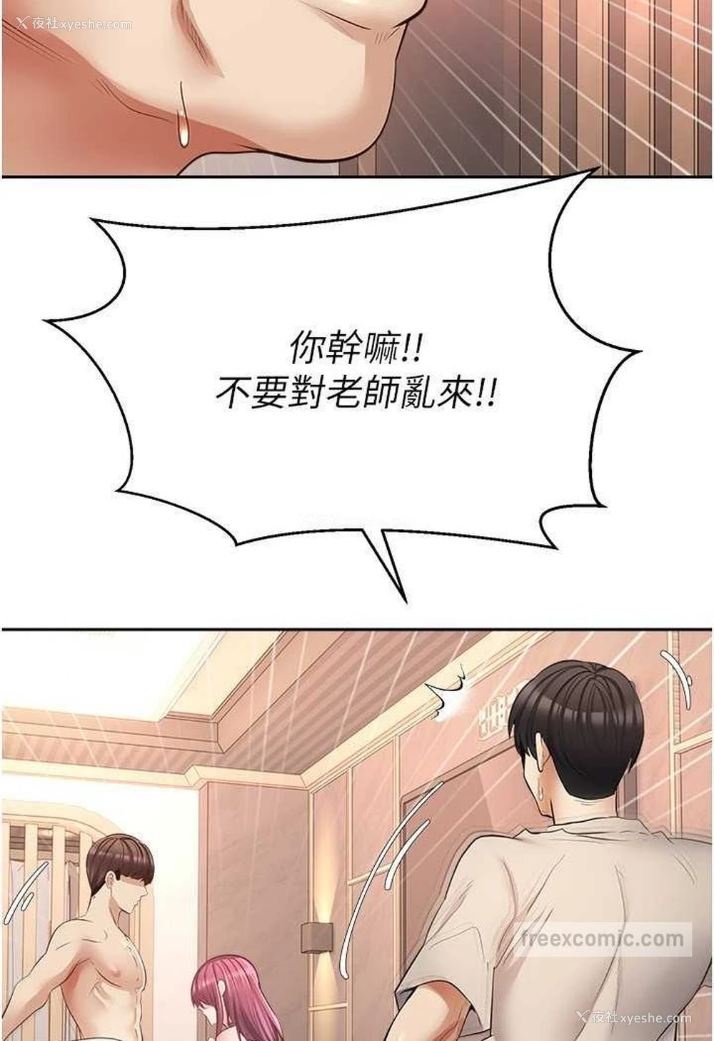 52P - 欲望成真App