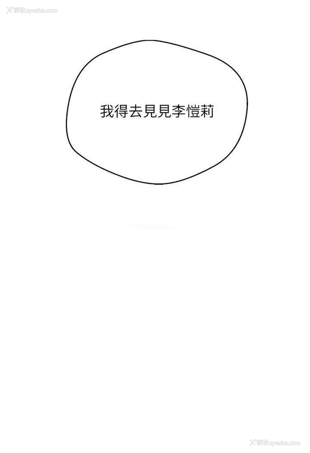 5P - 欲望成真App