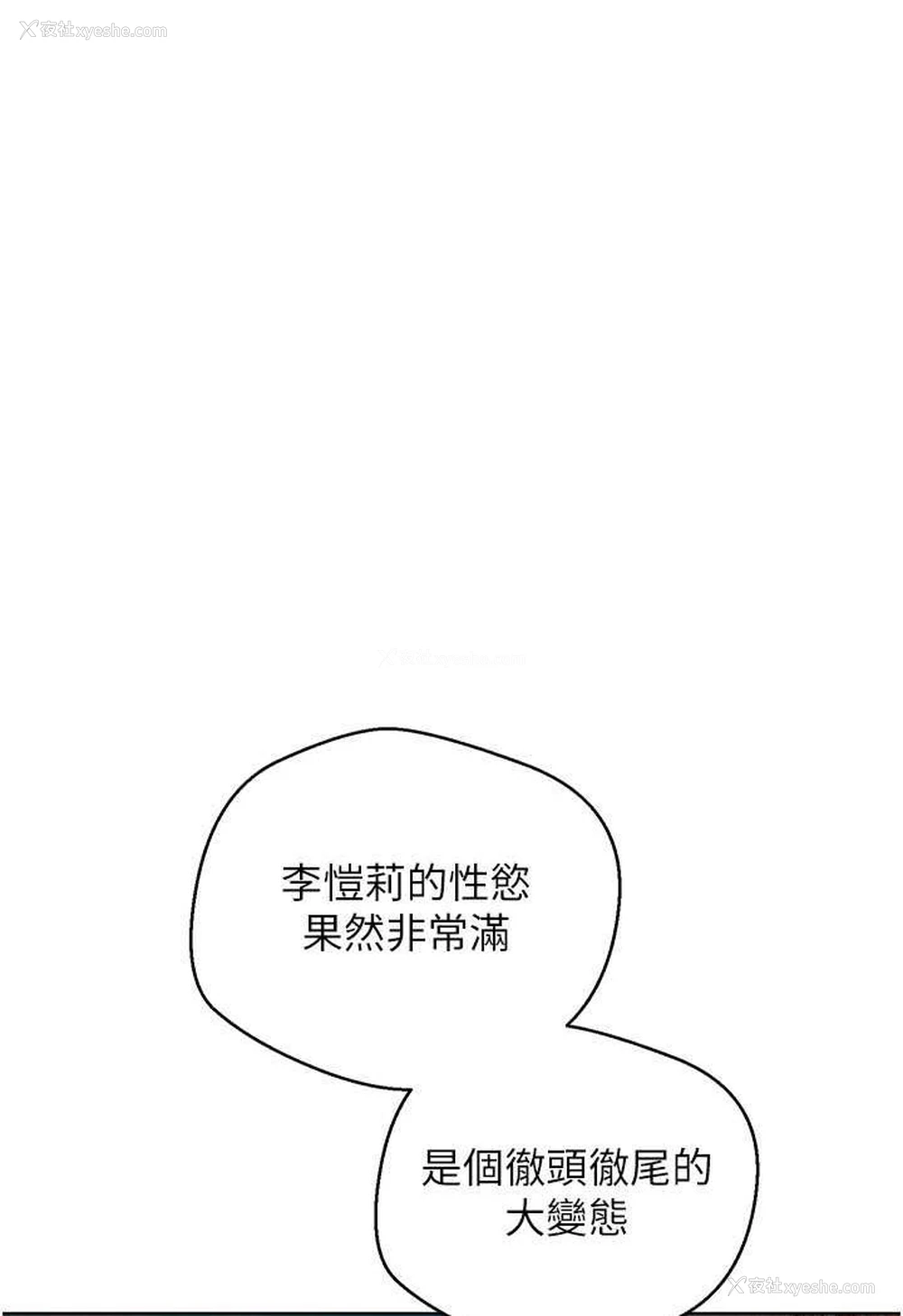 7P - 欲望成真App