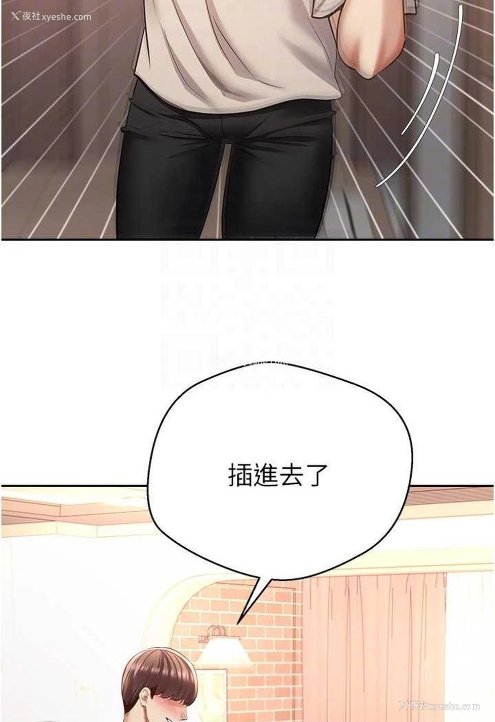 78P - 欲望成真App