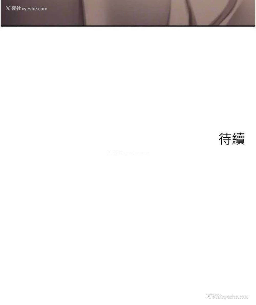 80P - 欲望成真App