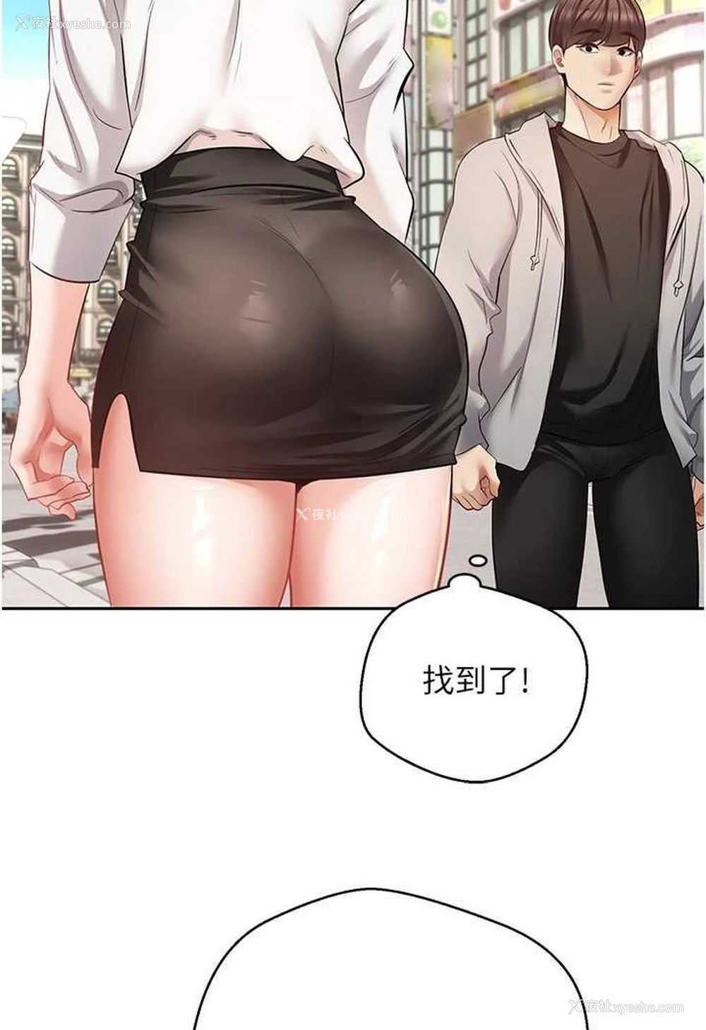 9P - 欲望成真App