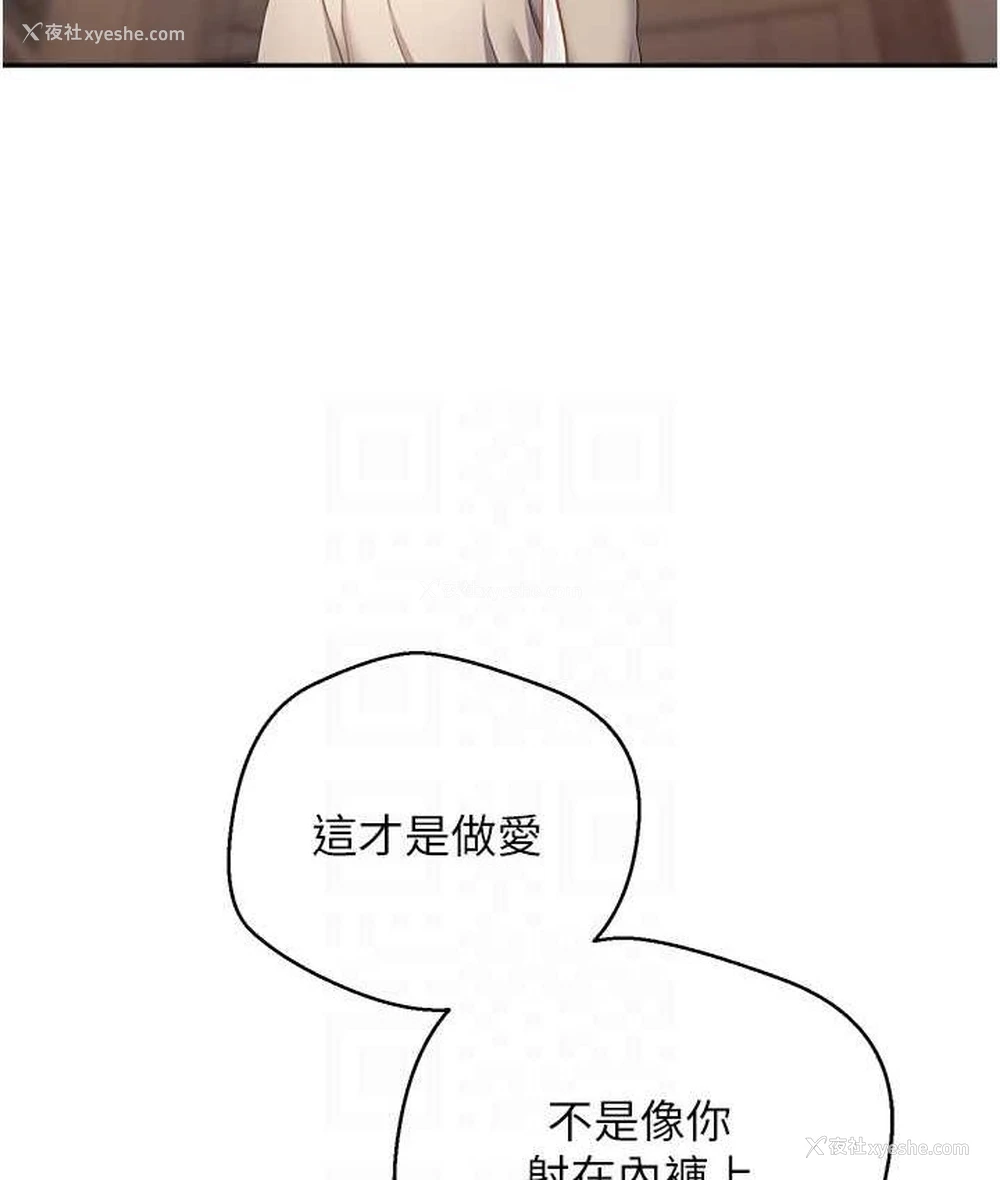 104P - 欲望成真App