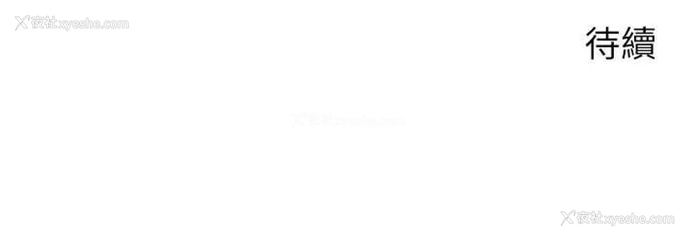 108P - 欲望成真App