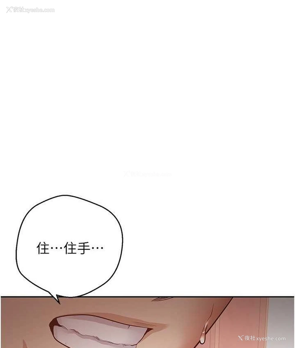 1P - 欲望成真App