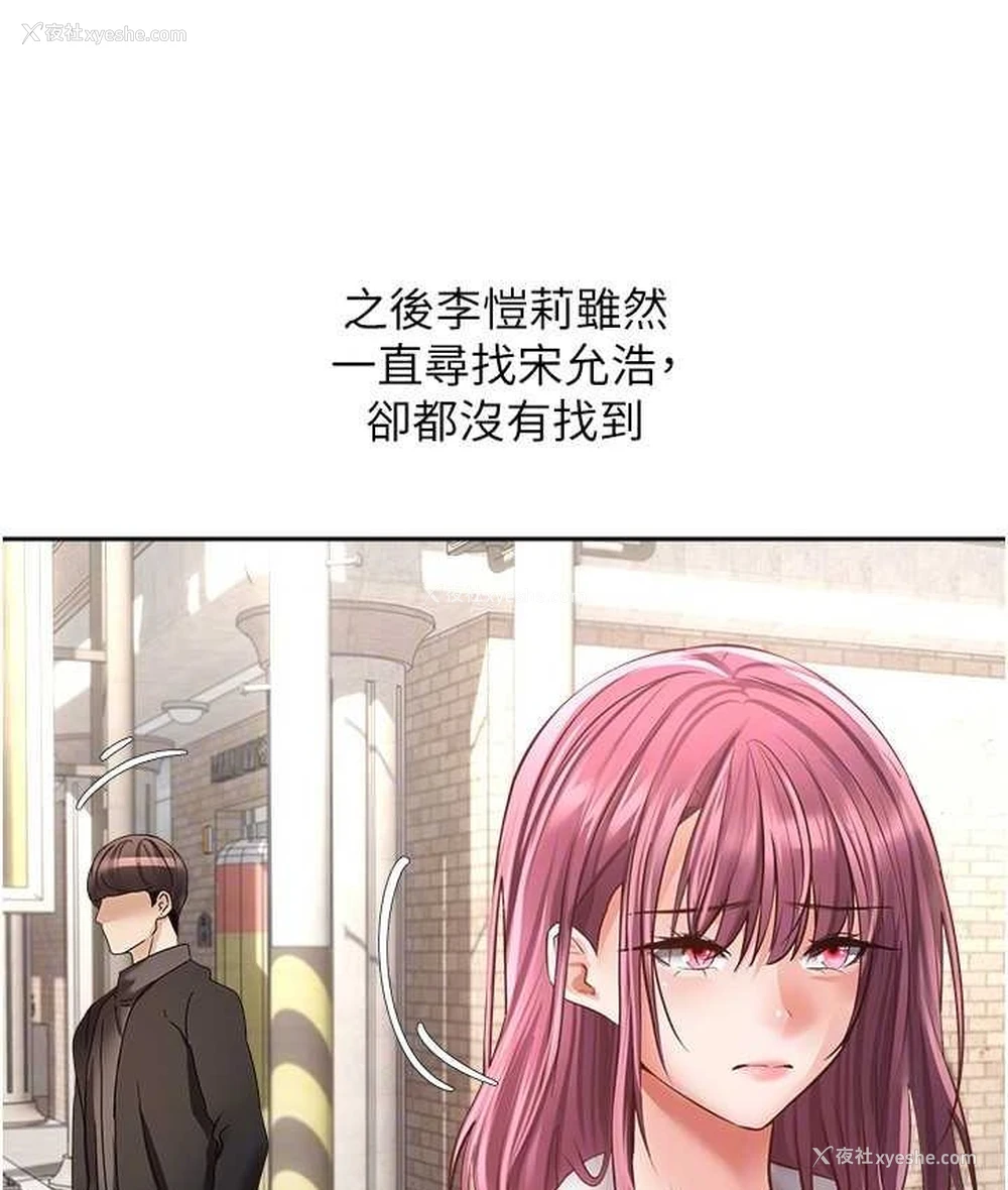 21P - 欲望成真App