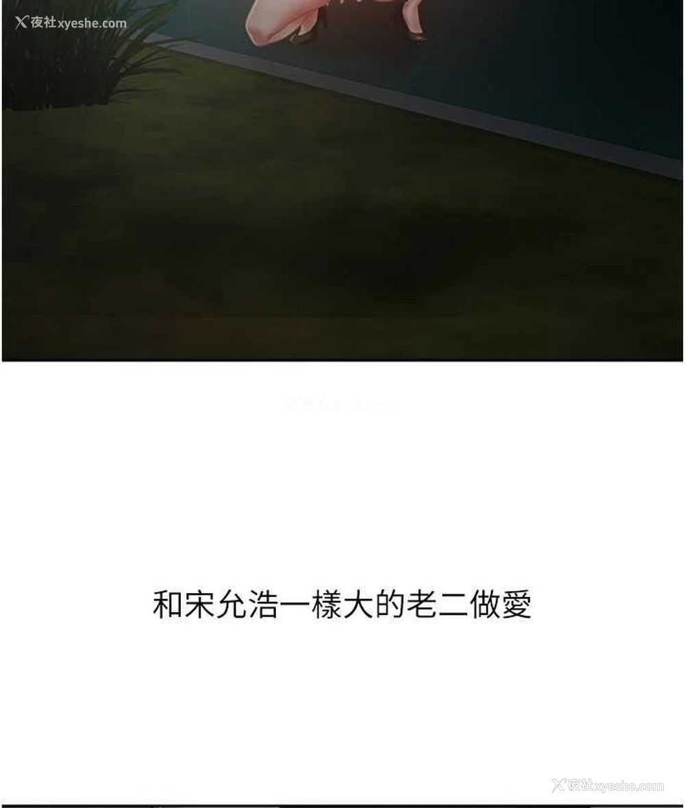 25P - 欲望成真App