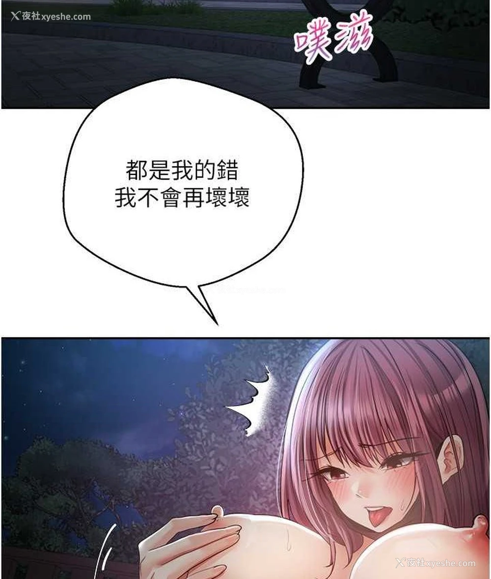 31P - 欲望成真App