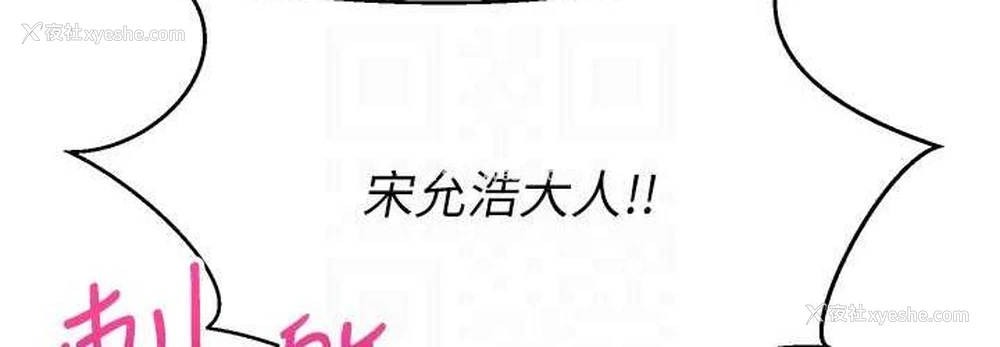 36P - 欲望成真App