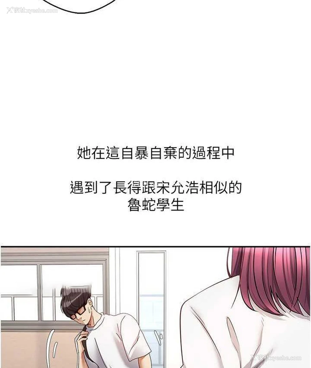 40P - 欲望成真App