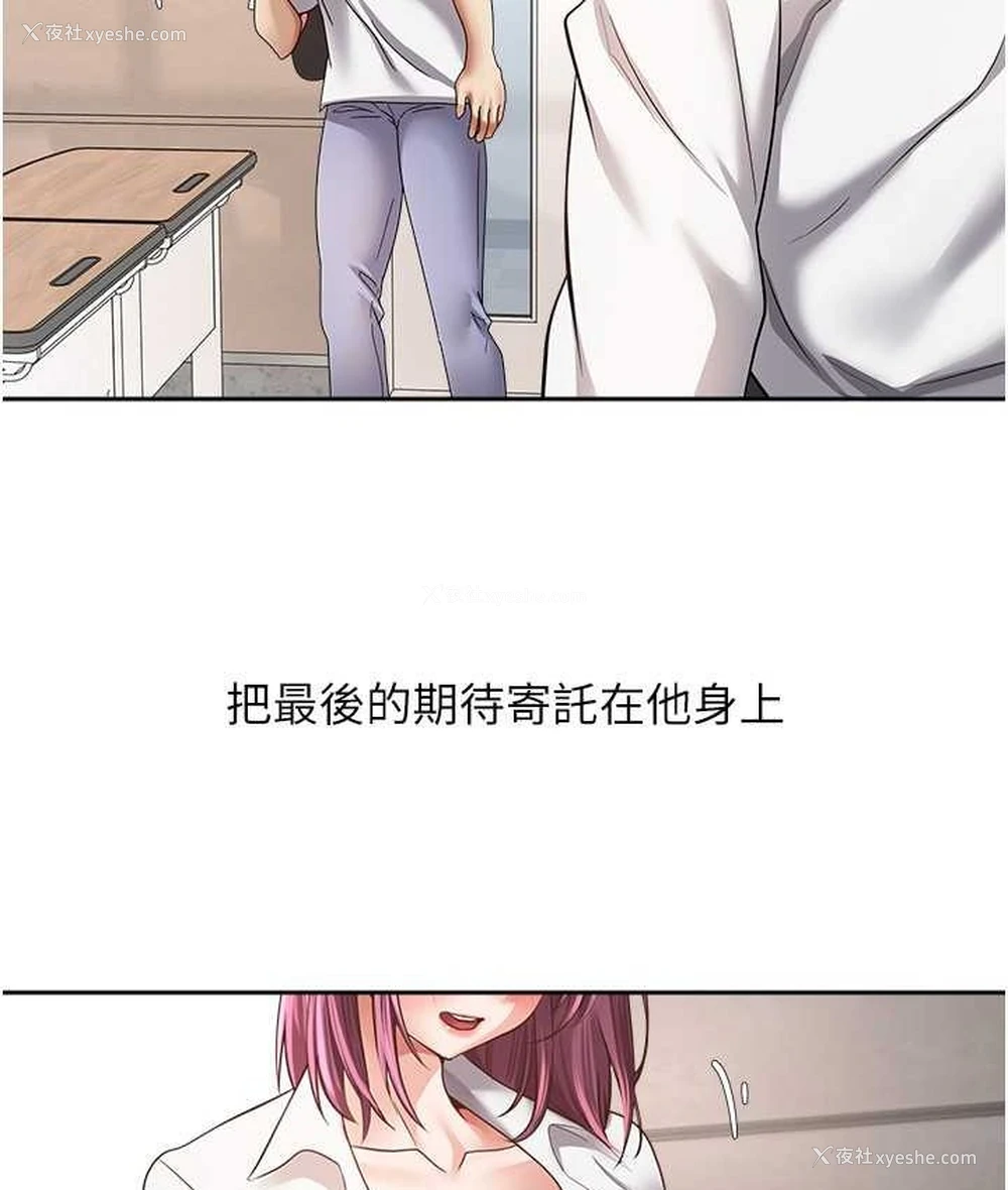 41P - 欲望成真App