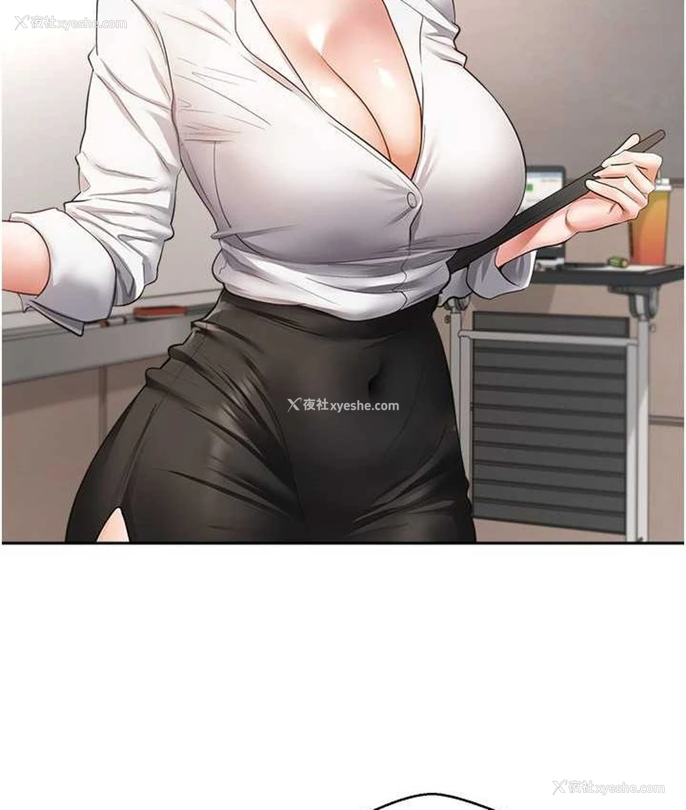 42P - 欲望成真App
