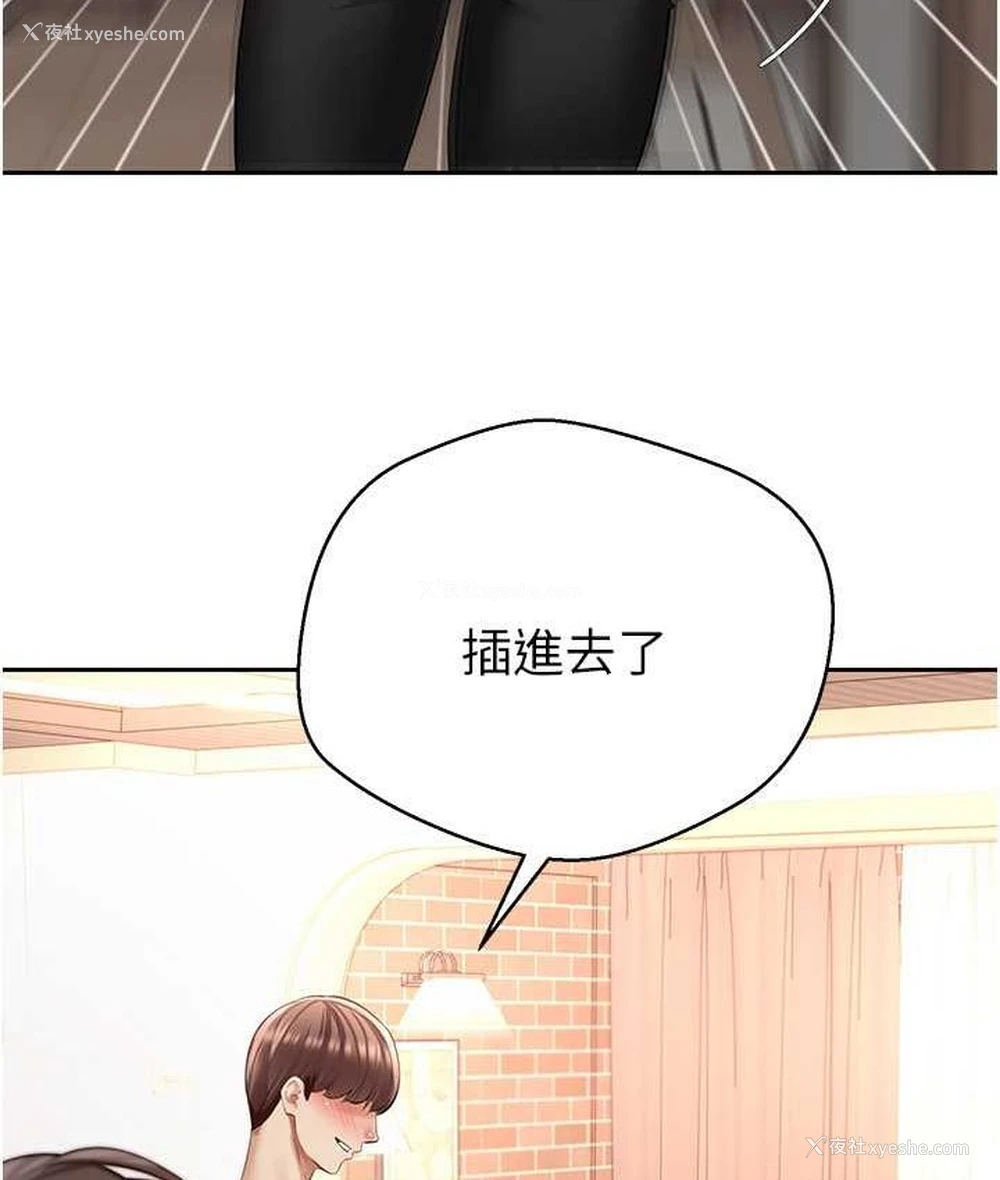 4P - 欲望成真App