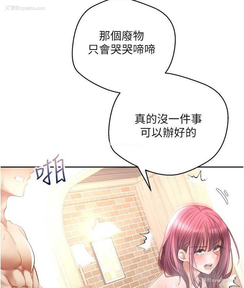 52P - 欲望成真App