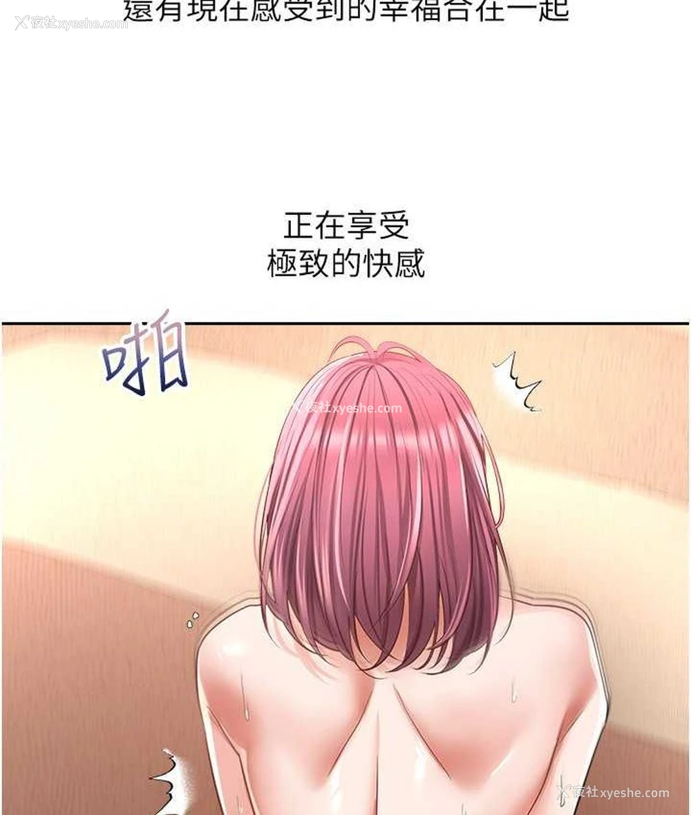 55P - 欲望成真App