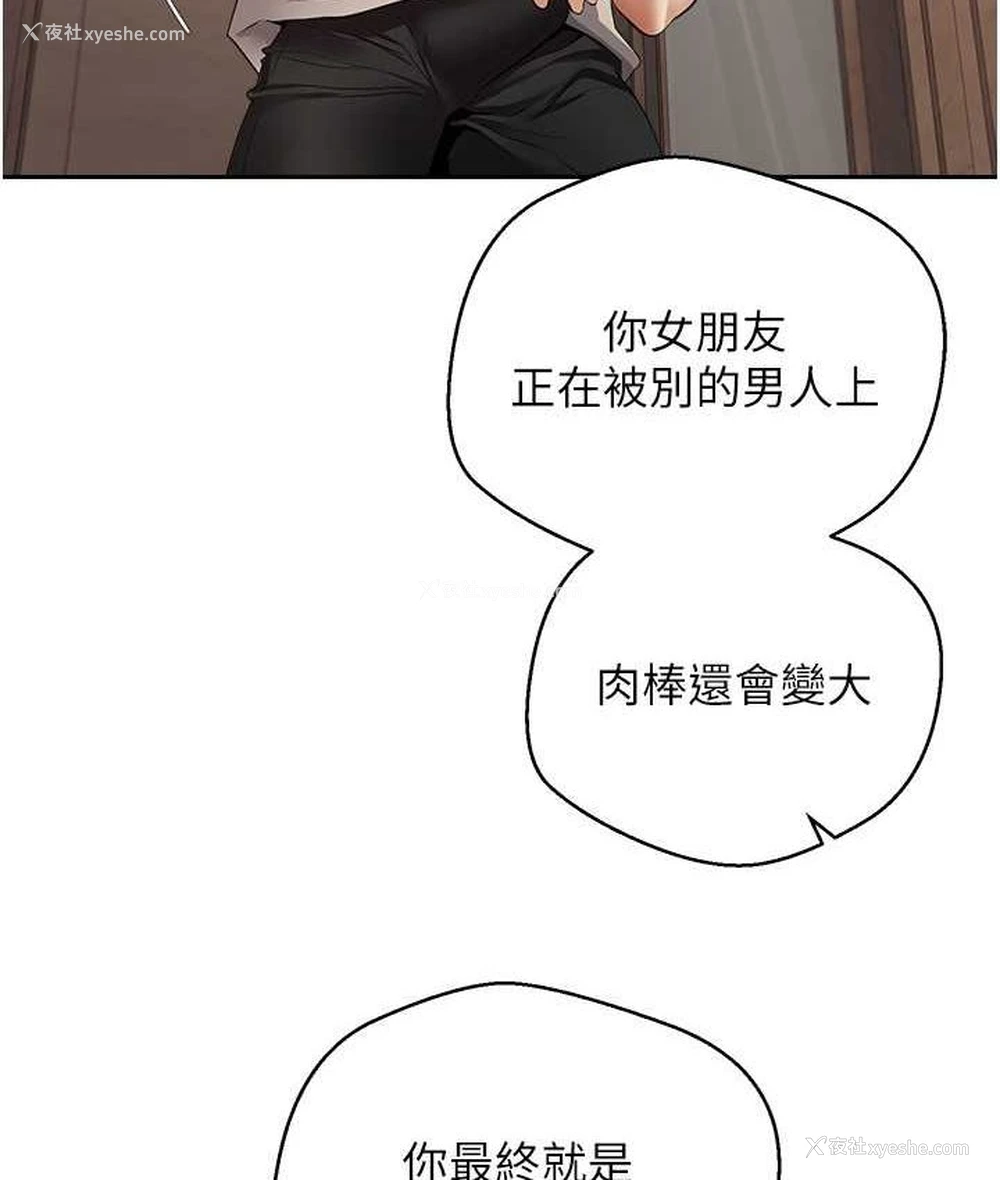 59P - 欲望成真App