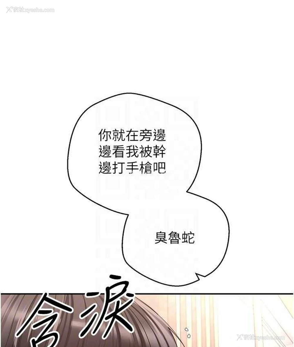 61P - 欲望成真App