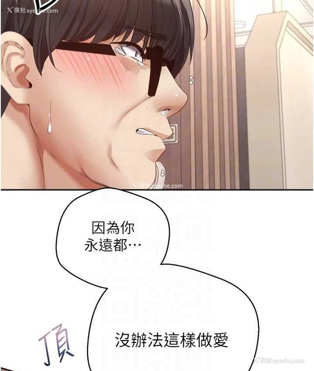 62P - 欲望成真App