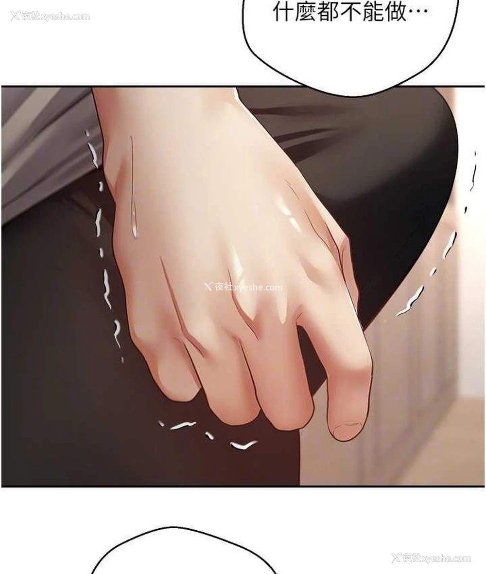 81P - 欲望成真App