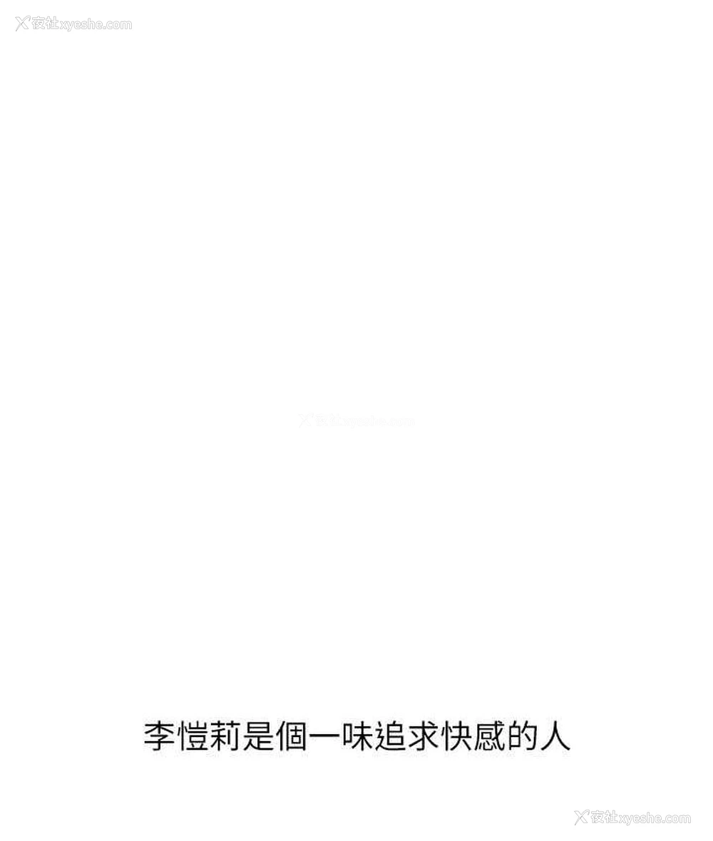 8P - 欲望成真App