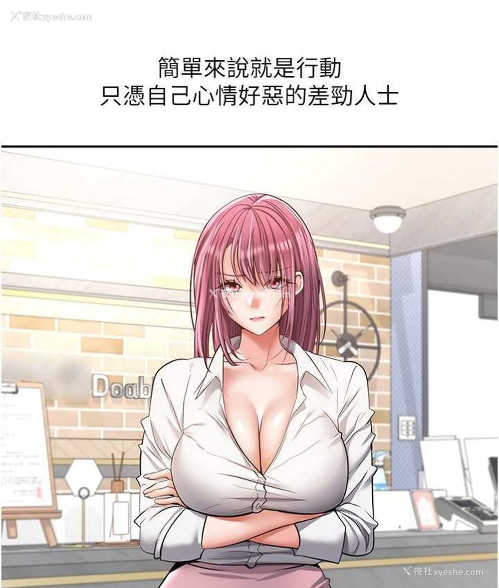 9P - 欲望成真App