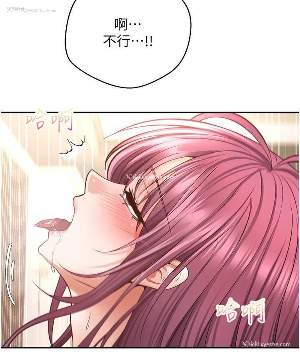 94P - 欲望成真App
