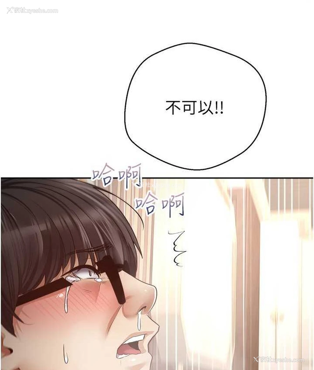 95P - 欲望成真App