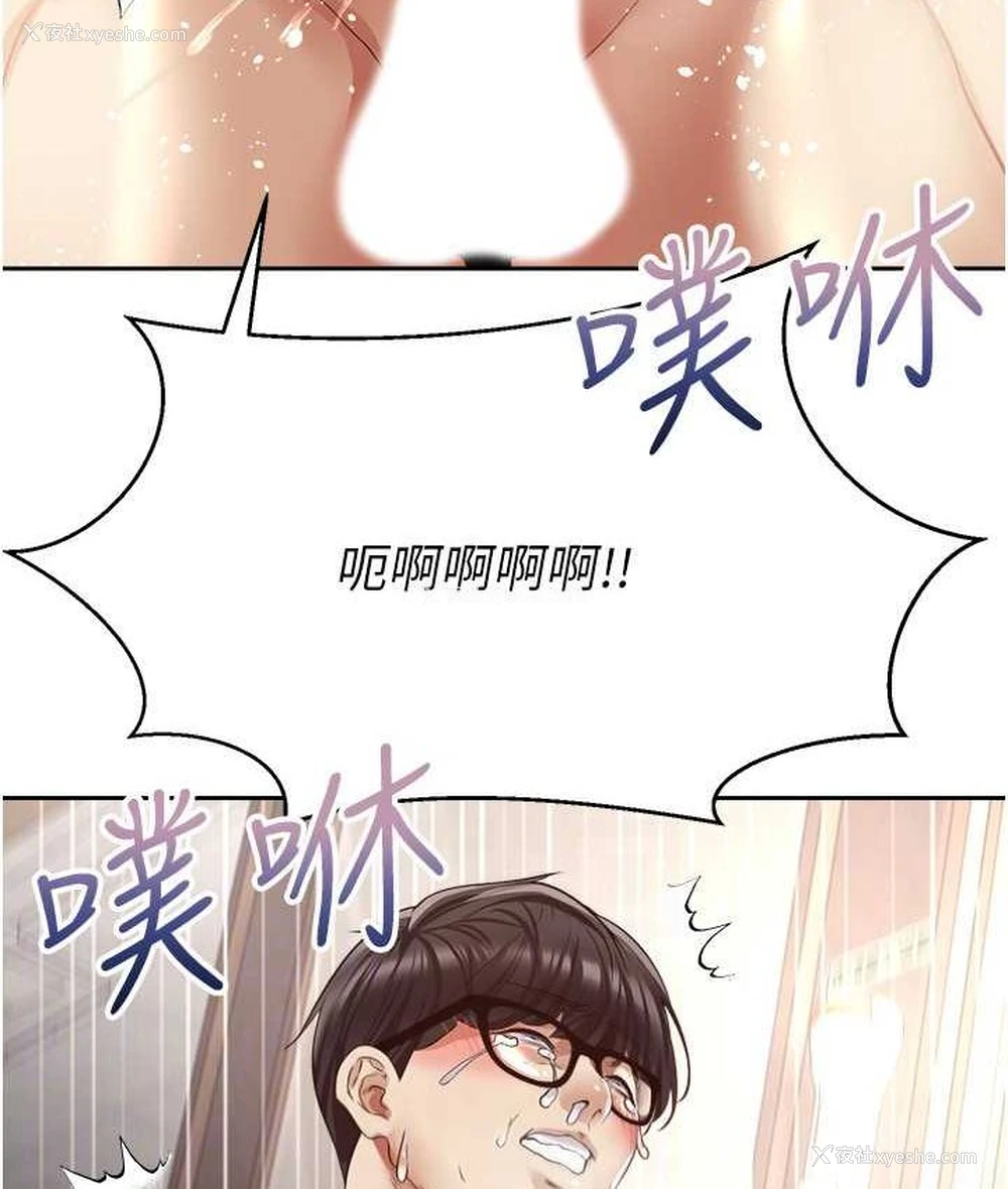 98P - 欲望成真App
