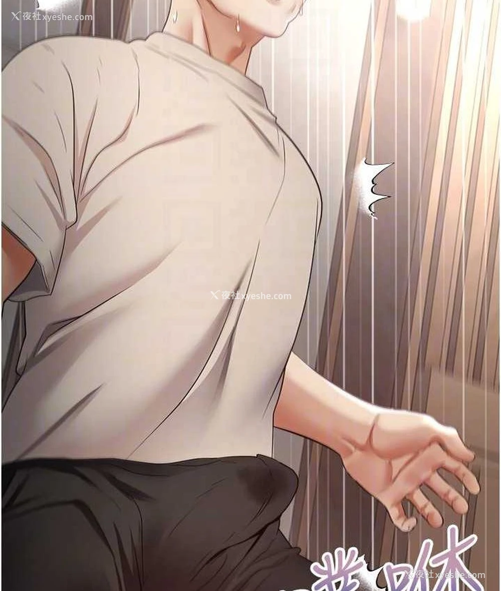 99P - 欲望成真App
