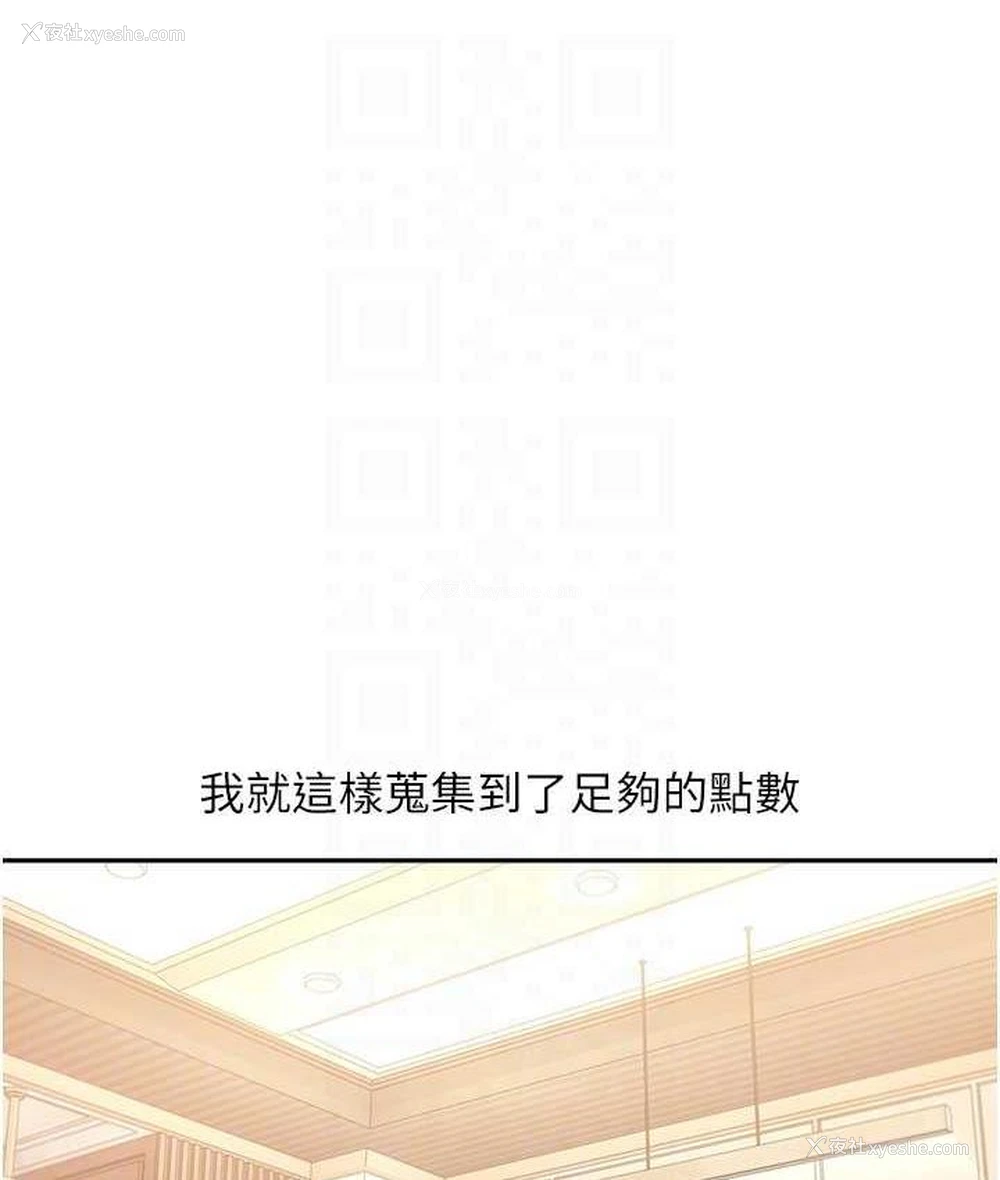 100P - 欲望成真App