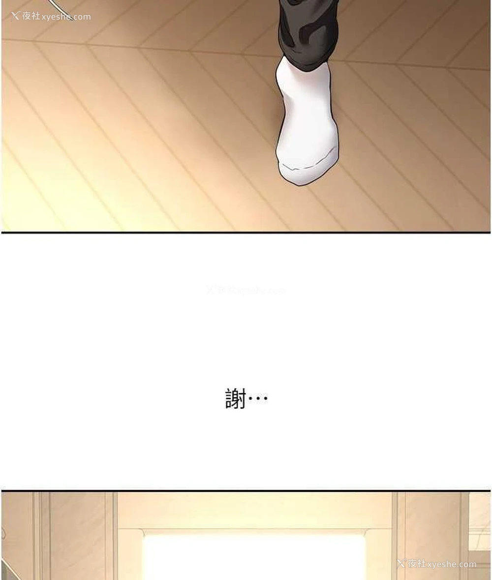 106P - 欲望成真App