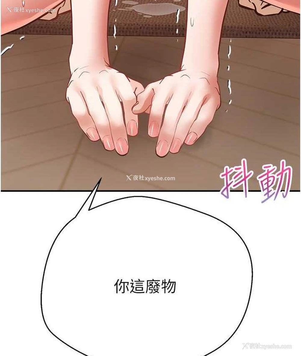 12P - 欲望成真App