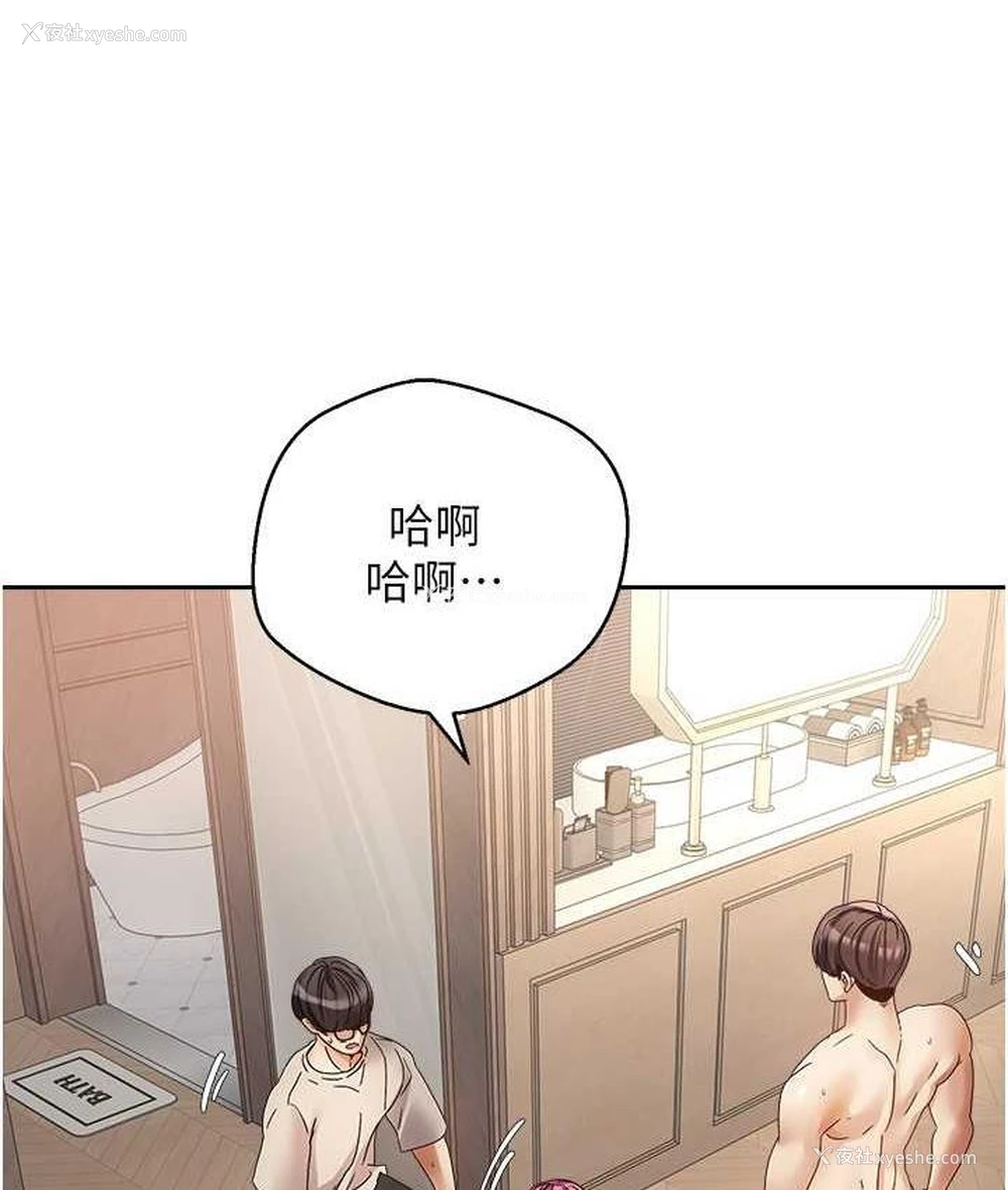 15P - 欲望成真App