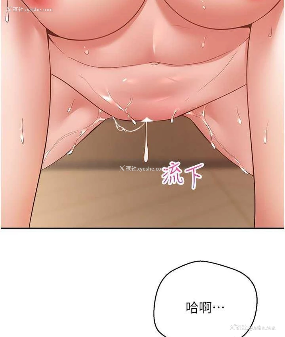 17P - 欲望成真App