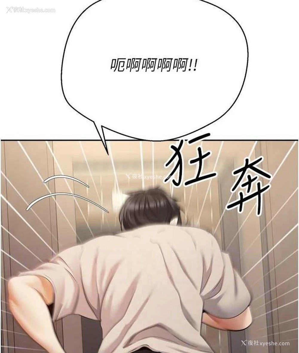 19P - 欲望成真App
