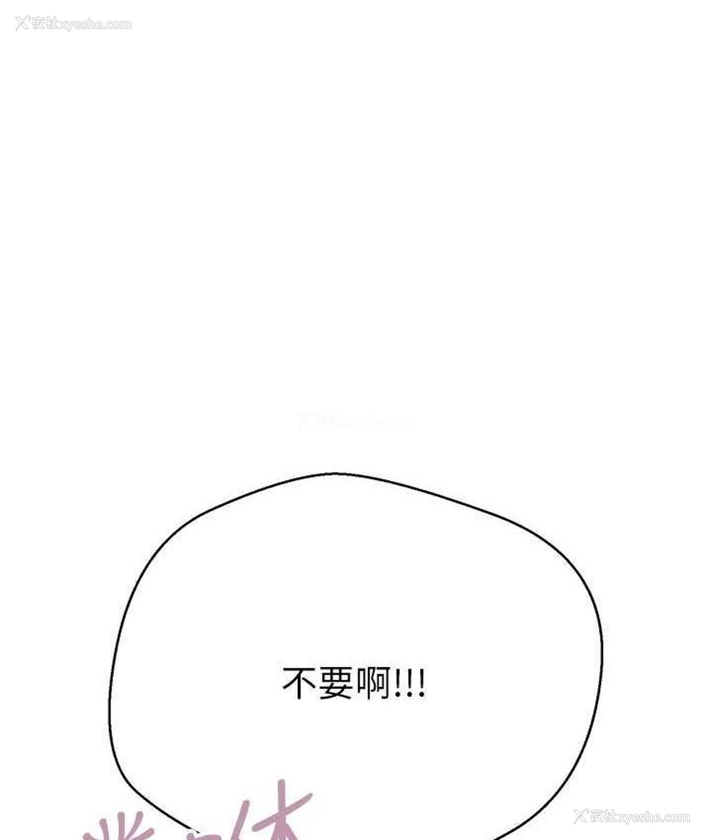 1P - 欲望成真App