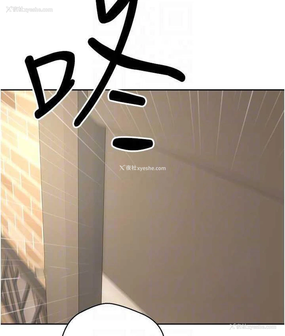 21P - 欲望成真App