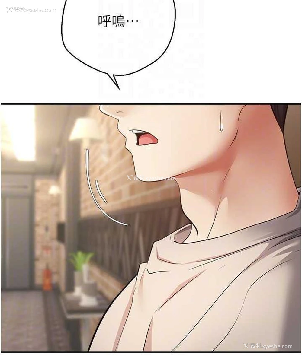 22P - 欲望成真App