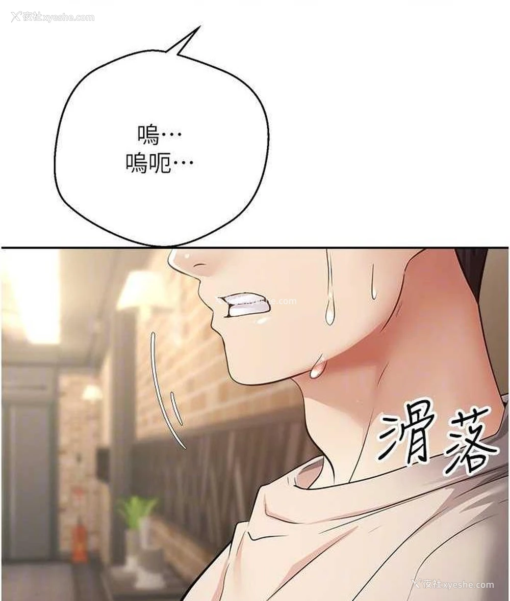 23P - 欲望成真App