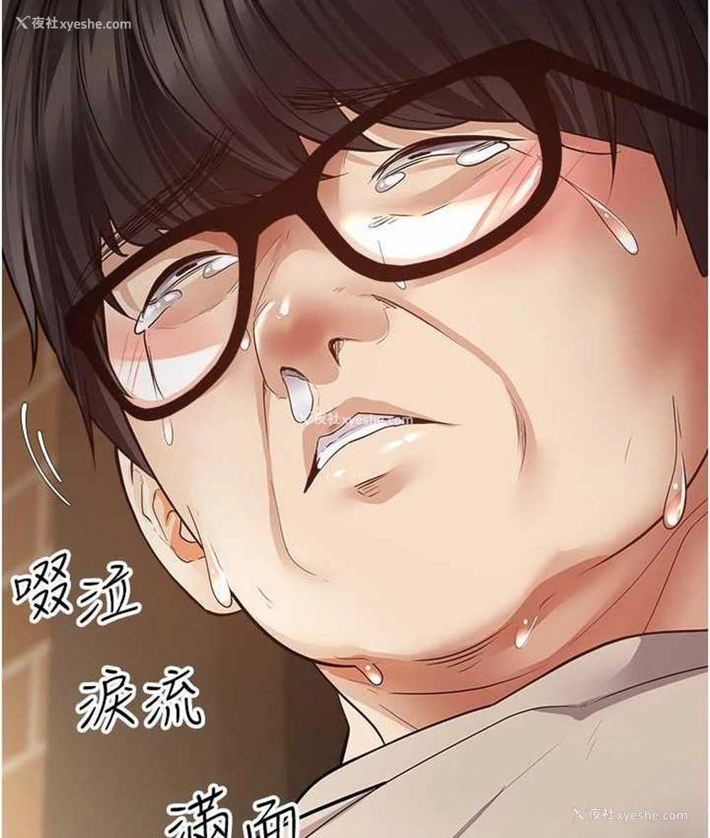 25P - 欲望成真App