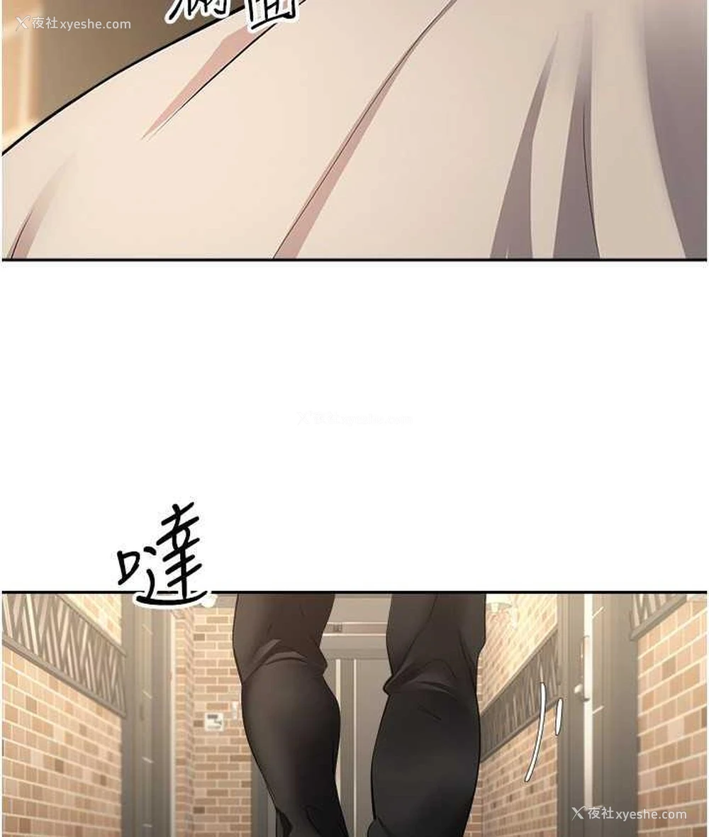 26P - 欲望成真App