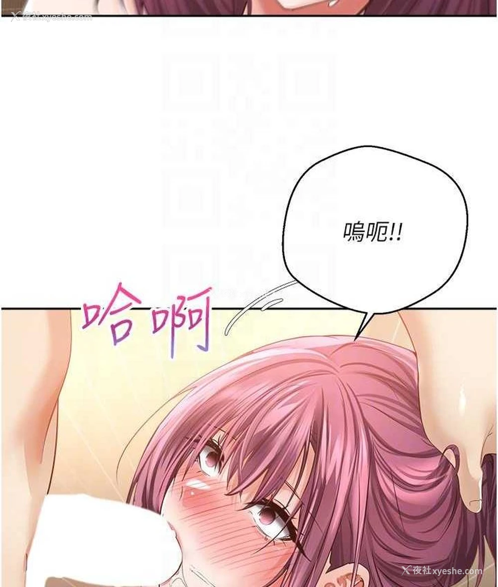 37P - 欲望成真App