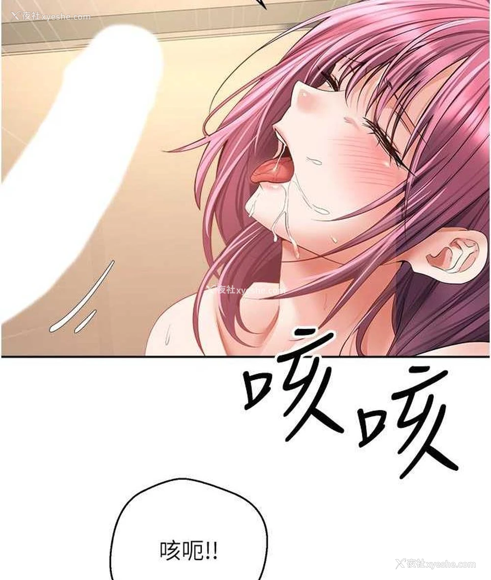 47P - 欲望成真App