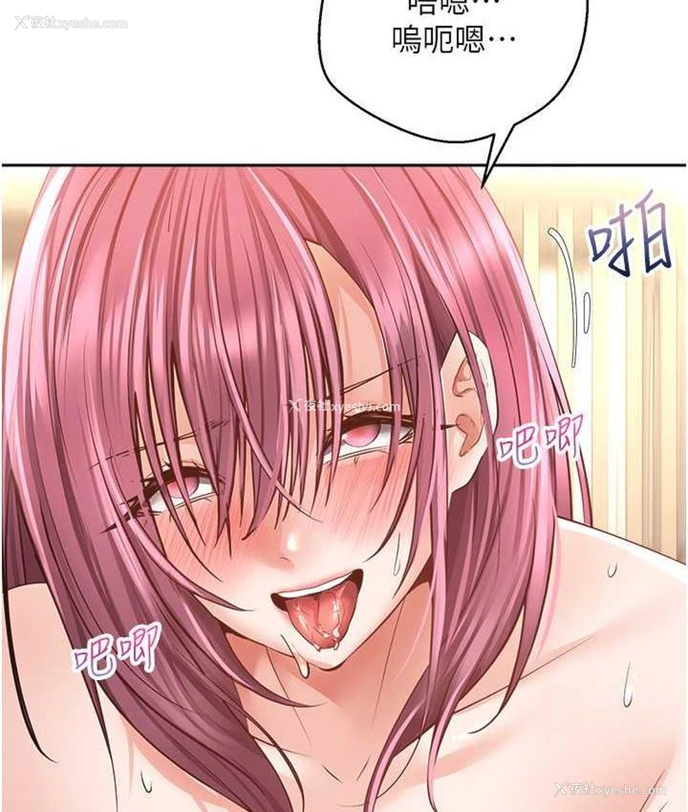 60P - 欲望成真App