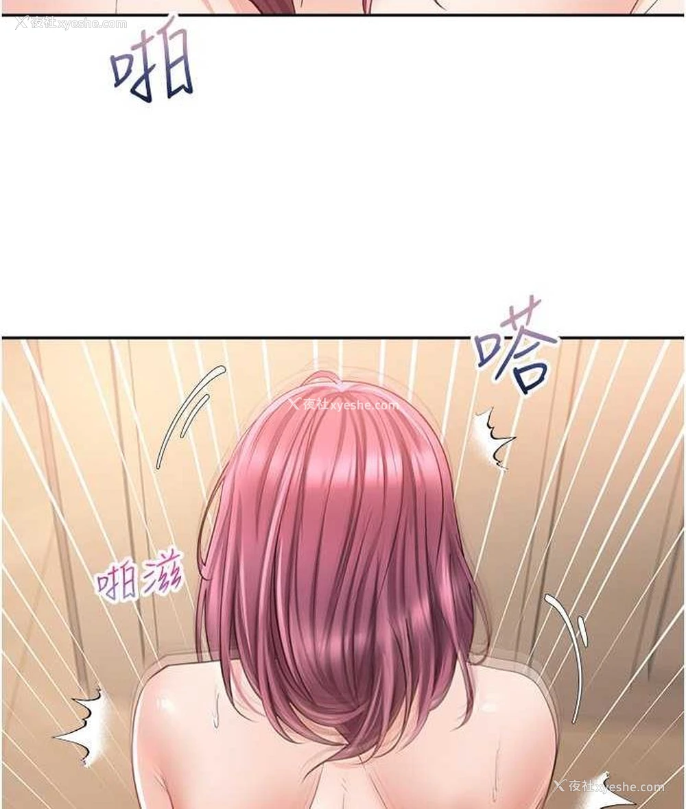 61P - 欲望成真App