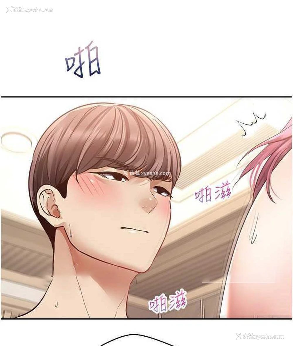 63P - 欲望成真App