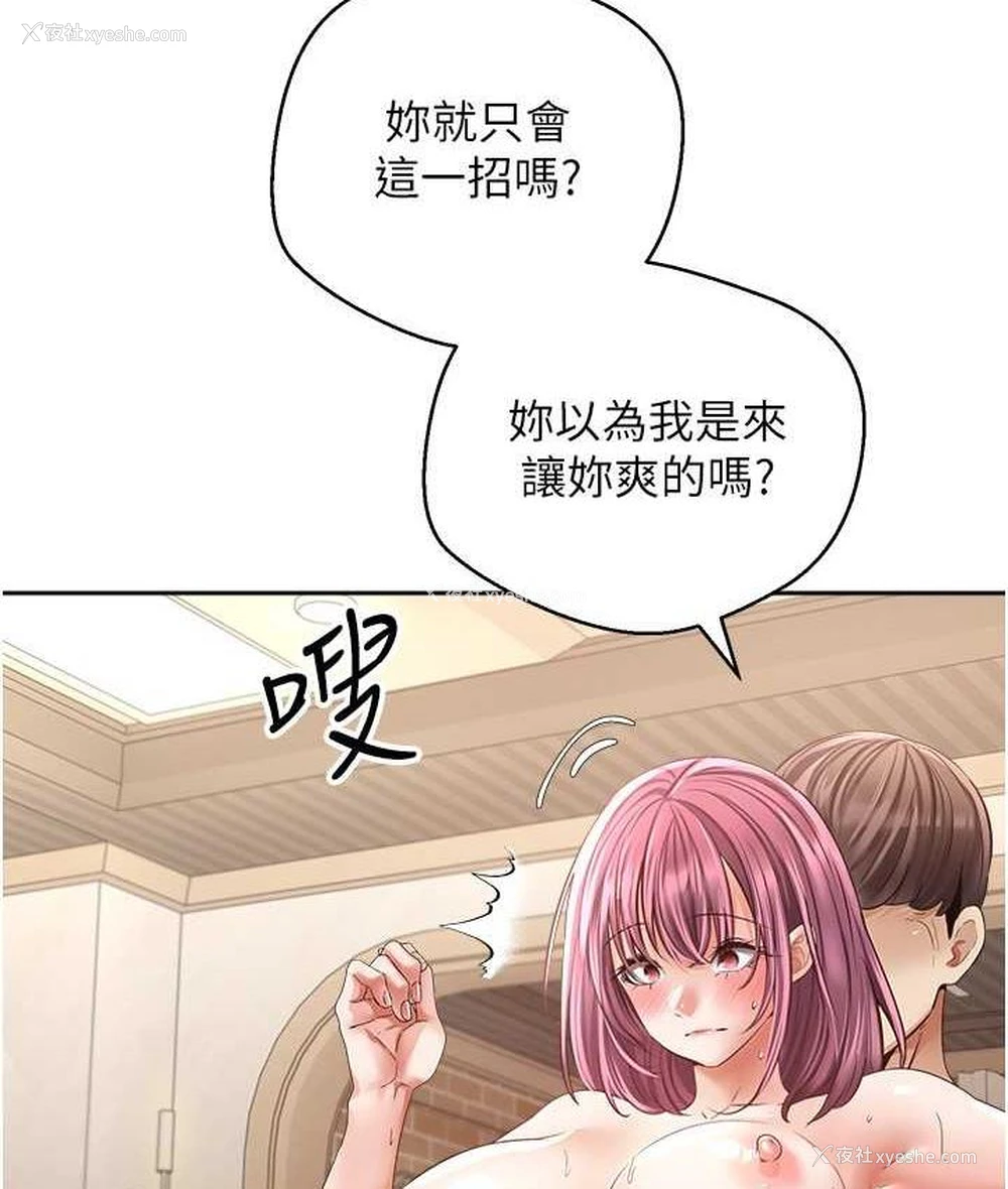 64P - 欲望成真App