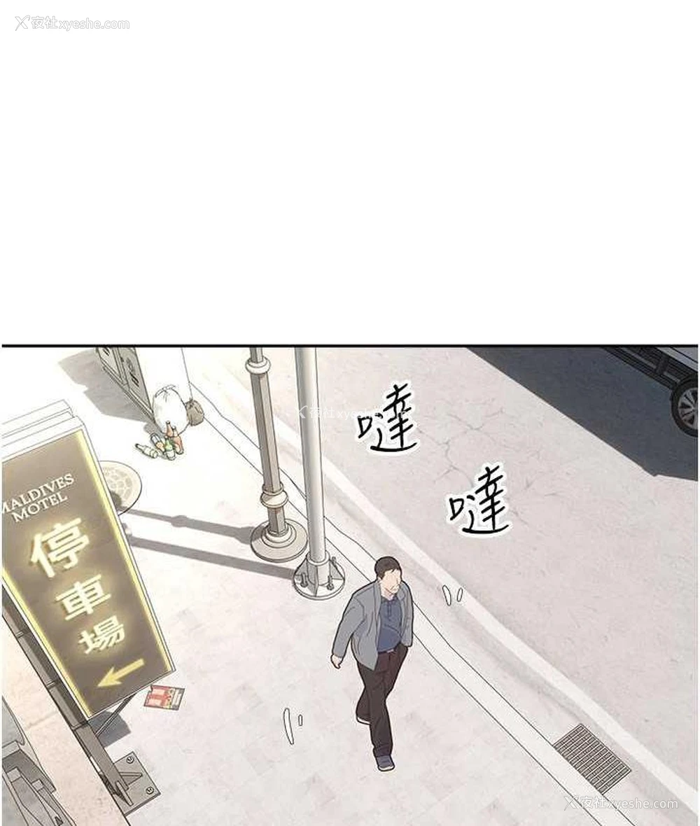 73P - 欲望成真App