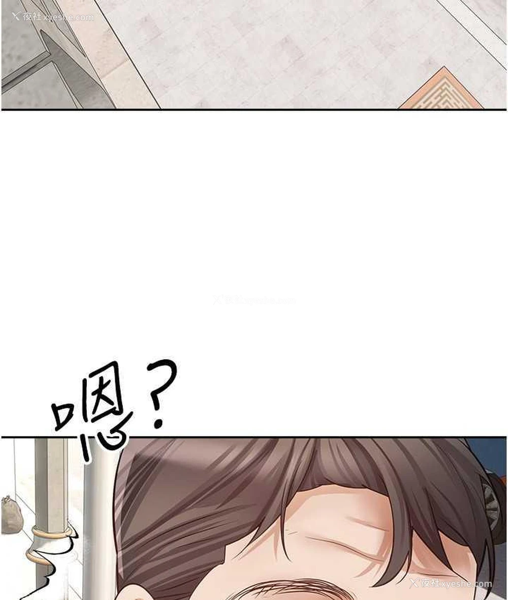 74P - 欲望成真App